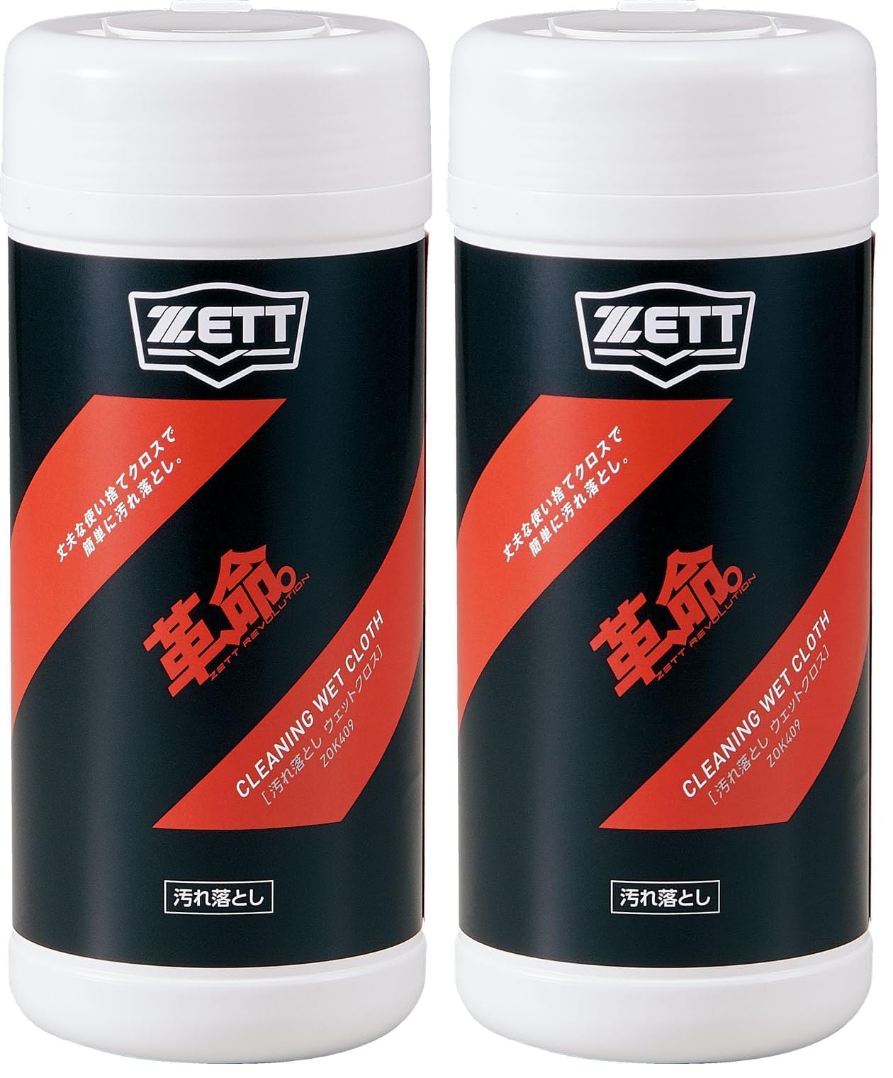 Amazon | ゼット(ZETT) 野球 グラブメンテナンス用品 革、命。 汚れ